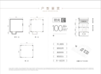 E户型拾光