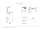 石梅·鹭鸣谷