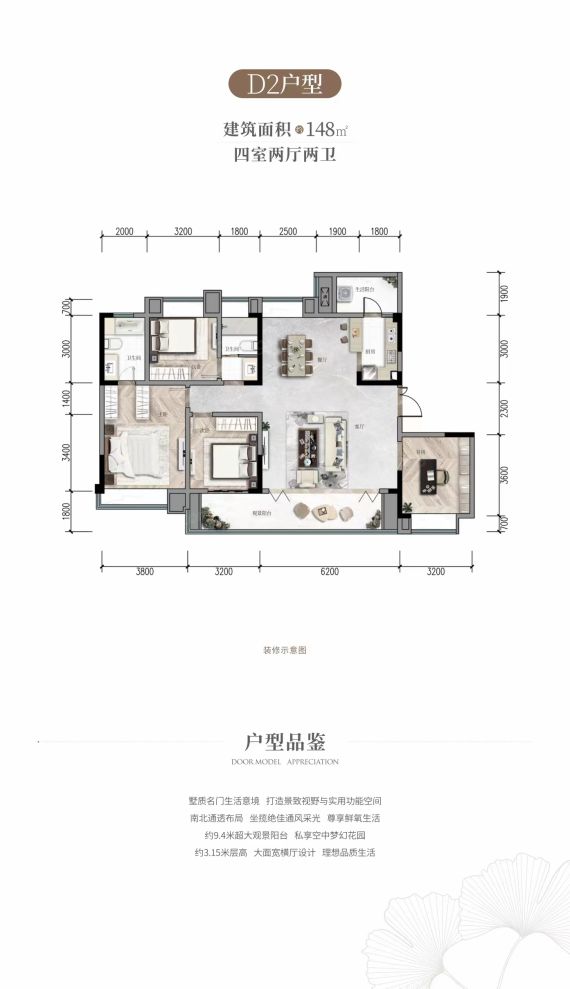 户型图2/2