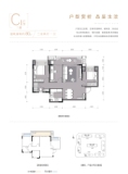 陕建凤栖学府2期C1户型