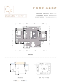 陕建凤栖学府3室2厅1厨1卫建面80.00㎡