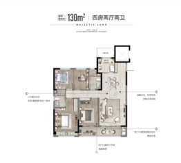 润府名园4室2厅1厨2卫建面130.00㎡