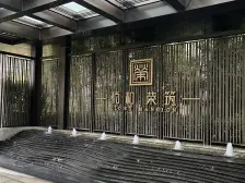 一楼带地下,带小院,四室2厅3卫,南北通透