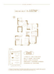 首创禧瑞府4室2厅1厨2卫建面157.00㎡