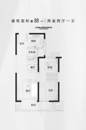 招商时代主场2室2厅1厨1卫建面88.00㎡