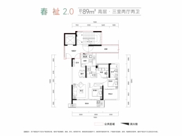 万科四季都会3室2厅1厨2卫建面89.00㎡