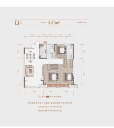 文澜学苑3室2厅1厨2卫建面125.00㎡