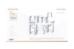 越秀保利嘉悦云上4室2厅1厨2卫建面143.00㎡