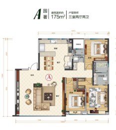 公园88号3室2厅1厨2卫建面175.00㎡