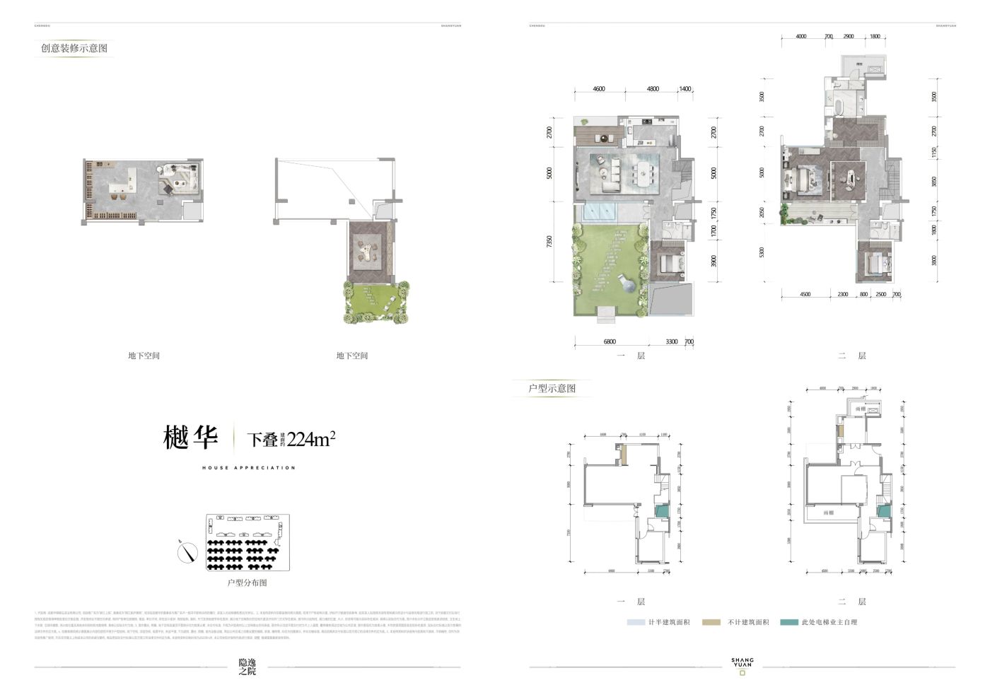 户型图1/1