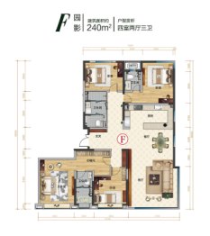 公园88号4室2厅1厨3卫建面240.00㎡