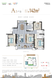 吾悦广场4室2厅1厨2卫建面142.00㎡