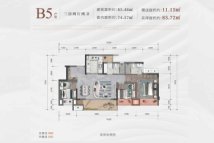 建工·筑美时光B5户型建面约85.48平