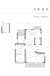 电建金桥·华曦府4室2厅1厨2卫建面145.00㎡