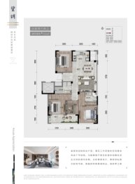 蓝城云望府4室2厅1厨2卫建面115.00㎡