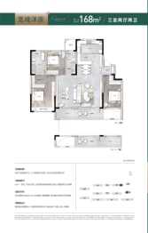 城投翔凯上城珑樾3室2厅1厨2卫建面168.00㎡