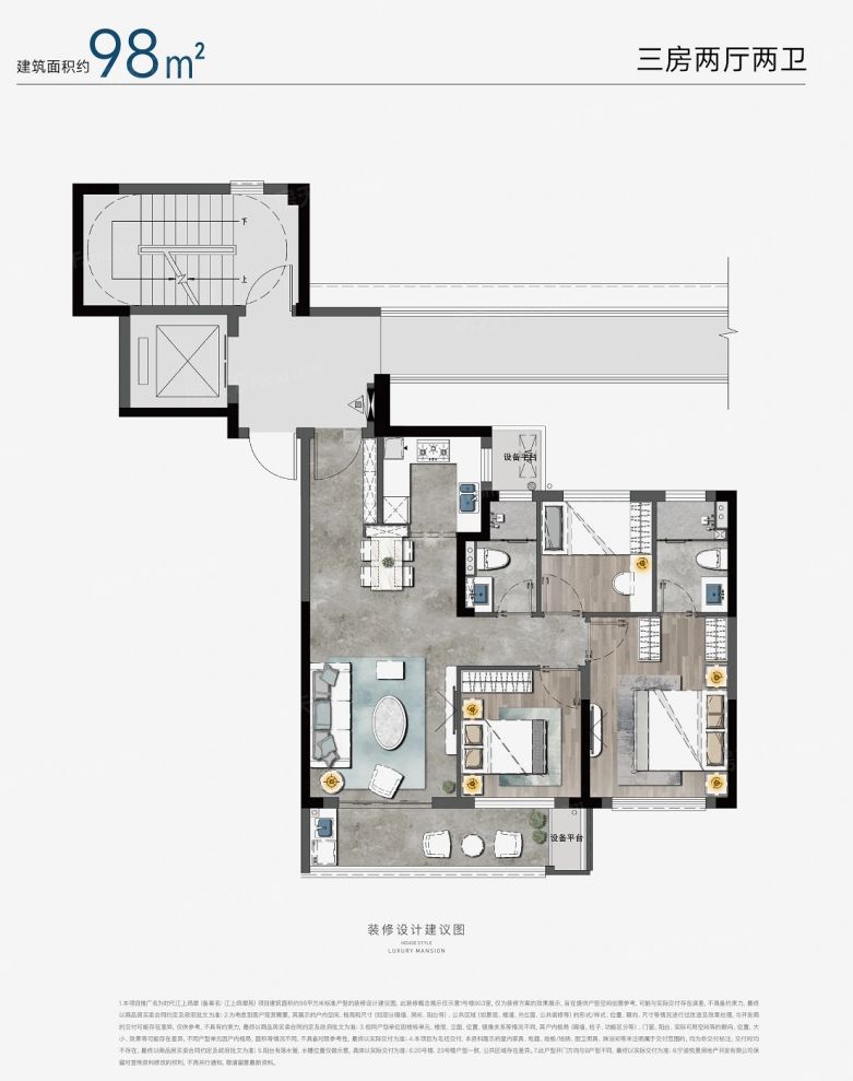 户型图2/2
