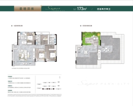 城投翔凯上城珑樾4室2厅1厨2卫建面173.00㎡