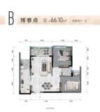 首信皇冠学府B户型