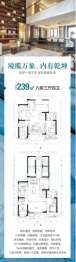 隆腾盛世6室3厅1厨4卫建面239.00㎡