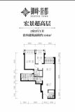 御峰·誉都两房户型建面约64平