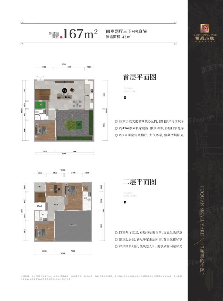 户型图1/1