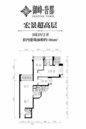 御峰·誉都3室2厅1厨2卫建面86.00㎡