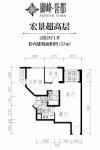 两房户型建面约57平