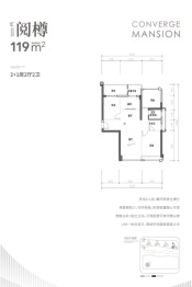 和汇湾3室2厅1厨2卫建面119.00㎡