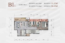 建工·筑美时光3室2厅1厨2卫建面85.26㎡