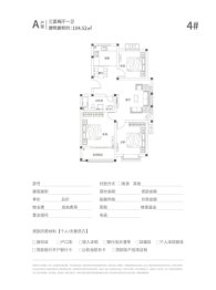 蓝树谷假日3室2厅1厨1卫建面104.52㎡