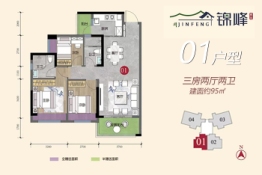 锦峰雅苑3室2厅1厨2卫建面95.00㎡