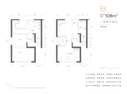 金城中心二期1室2厅1厨2卫建面108.00㎡