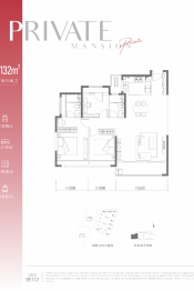 中海·学仕里3室2厅1厨2卫建面132.00㎡