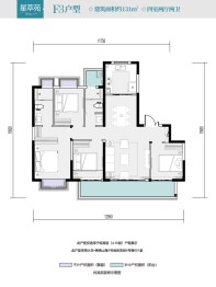 大华锦绣山海4室2厅1厨2卫建面131.00㎡