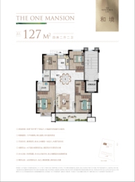 乐银望和里4室2厅1厨2卫建面127.00㎡