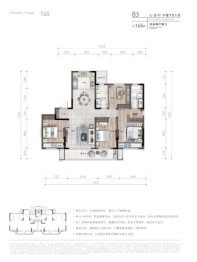 融创观润轩4室2厅1厨2卫建面145.00㎡