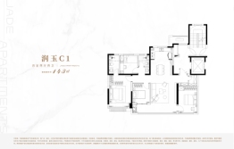 济南润府4室2厅1厨2卫建面143.00㎡