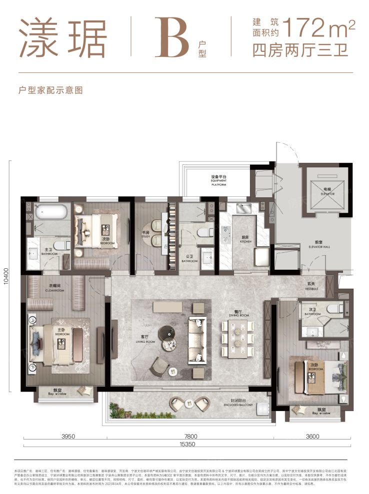 户型图2/2