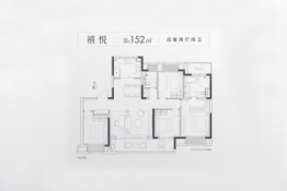 中建·熙悦雅园4室2厅1厨2卫建面152.00㎡