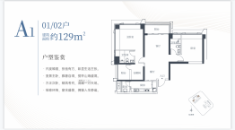 开云府2室2厅1厨2卫建面129.00㎡