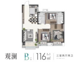 禹瀚城3室2厅1厨2卫建面116.00㎡