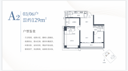 开云府2室2厅1厨2卫建面129.00㎡