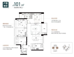 明溪花园4室2厅1厨2卫建面101.00㎡