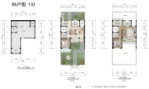 银泰·紫璋台BS户型建面132㎡