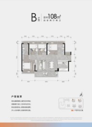 云海臻府4室2厅1厨2卫建面108.00㎡