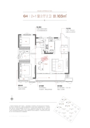 城投书香北苑2室2厅1厨2卫建面103.00㎡