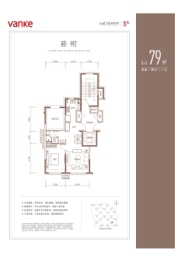 万科金域悦府2室2厅1厨1卫建面79.00㎡