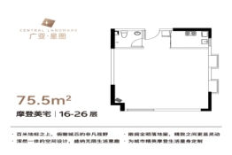 广亚星图1室1厨1卫建面75.50㎡