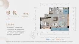 轨道万科璞悦湾4室2厅1厨2卫建面170.00㎡